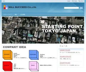 Willsucceed.co.jp(WiLL Succeed Co) Screenshot