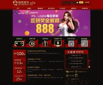 Willydev.net(钱柜娱乐) Screenshot