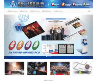 Willypco.com.tw(威立企業) Screenshot