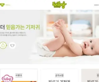 Wilogi.co.kr(빌로기) Screenshot