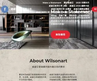 Wilsonartasia.com(Wilsonart Asia) Screenshot