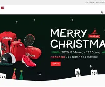 Wilson.co.kr(윌슨 공식 스토어) Screenshot