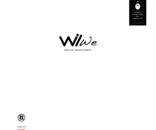 Wilwe.com(Premium Web Design and Development Company KL) Screenshot