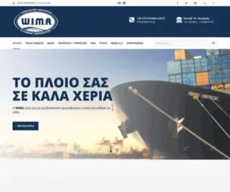 Wima.gr(WIMA is a non) Screenshot