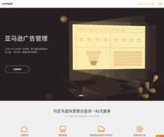 Wimoor.com(亚马逊ERP) Screenshot