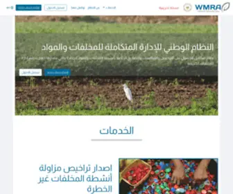 Wims.systems(Wims systems) Screenshot