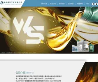 Win-SYstem.com.tw(永盛國際實業有限公司) Screenshot