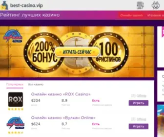 Win-Torrents.ru(торрент) Screenshot