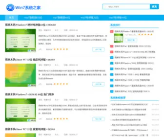 Win7Xiazai.com(Win7系统之家) Screenshot