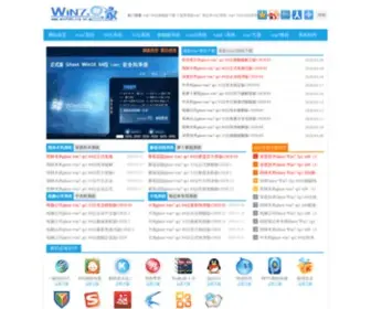 Win7Zhijia.cn(Win7之家) Screenshot