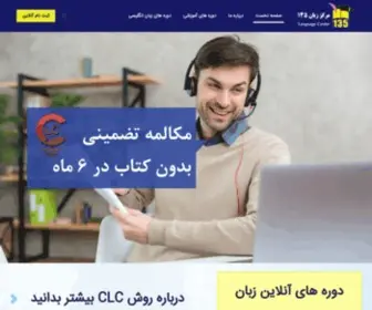 Winbean.com(سوپر مارکت من) Screenshot