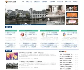 Winbnet.com(太阳集团www0638vom) Screenshot