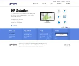 Win.co.kr(화이트정보통신) Screenshot