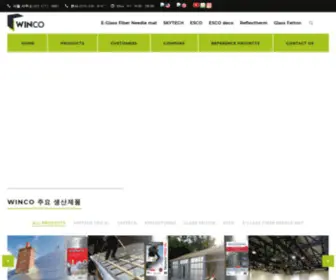 Winco.co.kr(㈜윈코 불연 단열재 생산 전문기업) Screenshot
