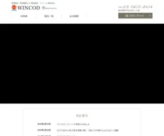 Wincod.co.jp(家電製品及び周辺機器、雑貨・工業系器具製品) Screenshot