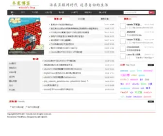 Wincold.com(冬寒博客) Screenshot