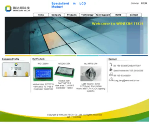 WincomlCD.com(WINCOM TECH) Screenshot