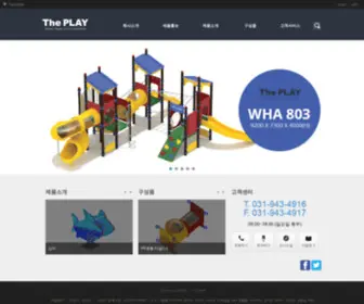 Windics.co.kr(더플래이) Screenshot