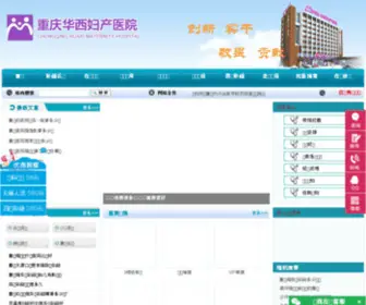 Windmm.com(乐天堂体育滚球) Screenshot