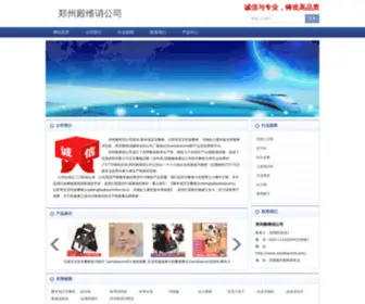 Windowcmd.com(必定赢网站) Screenshot