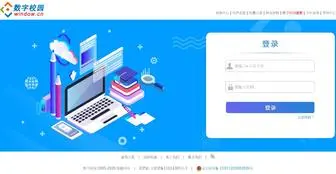 Window.cn(家校通) Screenshot