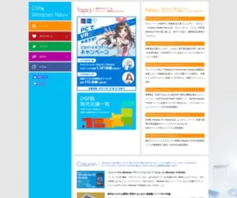 Windows-Naviplus.jp(Windows Navi) Screenshot