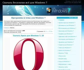 Windows7ALL.ru(Скачать) Screenshot