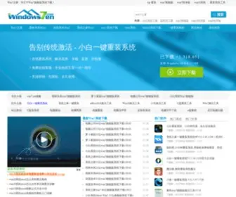 Windows7EN.com(Win7之家) Screenshot