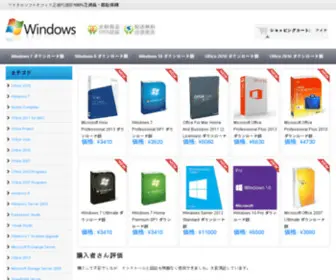 Windows8Keyjp.com(激安windows 7 ダウンロード版) Screenshot