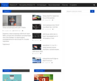 WindowsABC.ru(Все самое интересное о технологиях) Screenshot