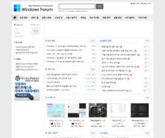 Windowsforum.kr(윈도우) Screenshot