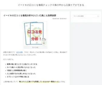 Windowsmovil.com(イーイキ) Screenshot