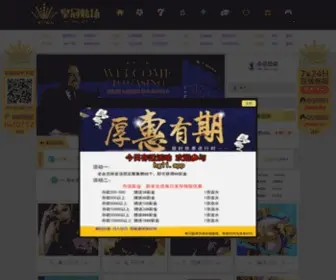 Windowstutor.com(Acbdh) Screenshot