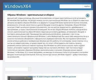 Windowsx64.com(Скачать) Screenshot