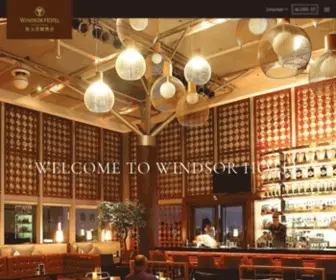 Windsortaiwan.com(裕元花園酒店) Screenshot