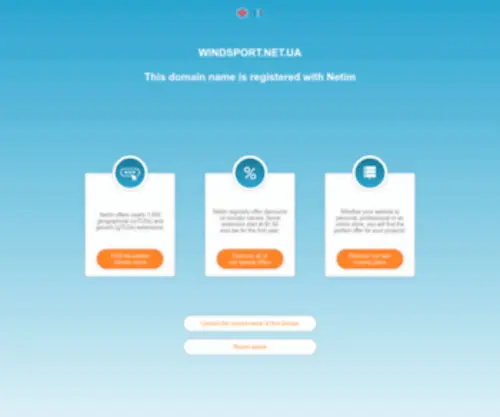 Windsport.net.ua(кайтинг) Screenshot
