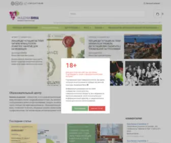 Wine-Academia.ru(Академия Вина) Screenshot