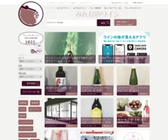 Wine-NO-Kanpe.com(ワイン) Screenshot