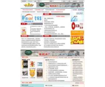 Wineast.com(创业投资网) Screenshot