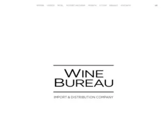 Winebureau.ua(українська компанія) Screenshot