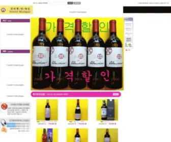 Winehankook.com(와인팜스토리 할인백화점) Screenshot