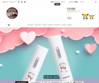 Winejan.com(와인잔닷컴) Screenshot