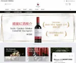 Winelaxhk.com Screenshot