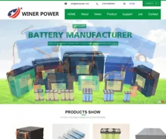 Winerpower.com(Winer Power Co) Screenshot