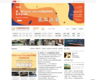 Wines-Info.cn(葡萄酒资讯网) Screenshot