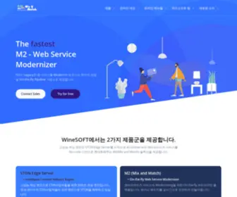Winesoft.co.kr(WineSOFT) Screenshot