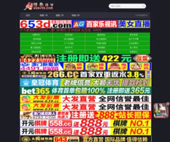 Winezhaopin.com(红酒葡萄酒招聘网) Screenshot