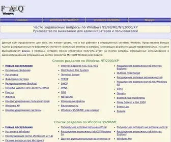 Winfaq.com.ru(Windows 95/98/ME/NT/2000/XP FAQ) Screenshot