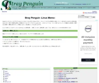Winfield-Net.com(Stray Penguin) Screenshot