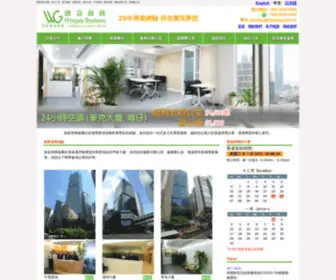 Wingate.com.hk(成立公司) Screenshot